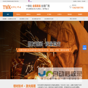 数控机-攻丝机-丽水市大成机械制造有限公司