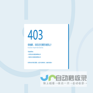 陕西贝志网络科技有限公司