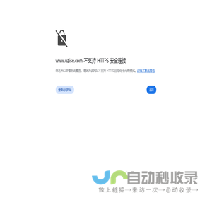 柚子舍
