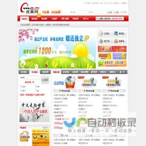 西安实验室设备定制_西安非标仪器设备_西安科研仪器定制-西安鼎业流体科技有限公司