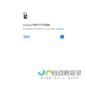 浙江阀氟科技有限公司