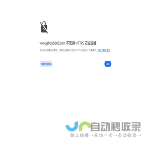 电磁流量计,孔板流量计,涡轮流量计,压力变送器,磁翻板液位计,涡街流量计-江苏恒达自动化仪表股份有限公司-电磁流量计,孔板流量计,涡轮流量计,压力变送器,磁翻板液位计,涡街流量计-江苏恒达自动化仪表股份有限公司-江苏恒达自动化仪表有限公司