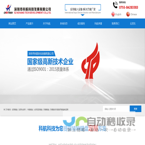 贝爱后台管理系统