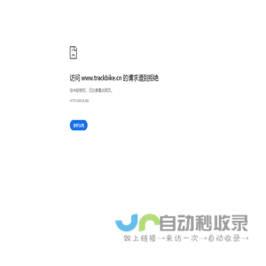 平安城市系统登录