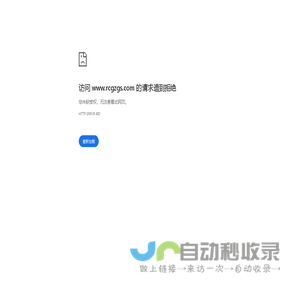 荣成市国有资本运营有限公司