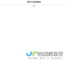 重庆金亚财务咨询有限公司