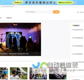 粉我吧 - 提供内容模板，互动及傻瓜式操作的在线DIY短视频制作平台