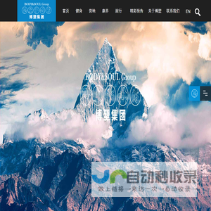 昆明博塑集团官网-昆明博塑运动健身-健身房-户外运动-营地-健康管理