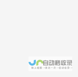 西北农林科技大学图书馆