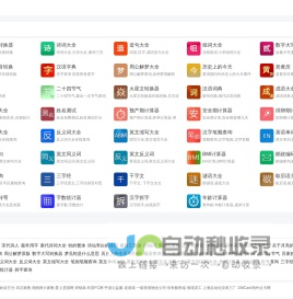 好看的小说_免费小说_小说排行榜_大雁文学网