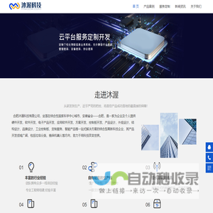 智能氮气柜|电子防潮柜|智能存储柜|不锈钢氮气柜|沐渥科技