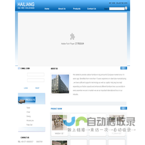 HANGZHOU HAILIANG FURNITURE CO.,LTD