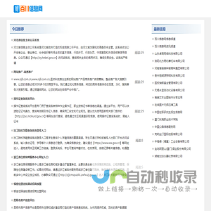 iEnglish同步教材下载/家长圈上传教材的方法-[下教材]