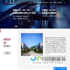 硅酮母粒厂家-硅酮母料批发欢迎来电重庆宝篆新材料科技有限公司
