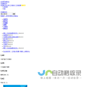 代写网络小说，代写剧本，代写文章，代写自传，翻译文案，蜗壳文学文字服务平台 -