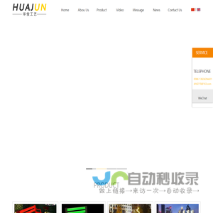 Huajun Crafts Products Factory Limited